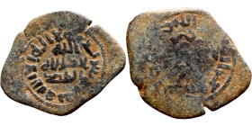 Umayyad/Abbasid. Bronze coin. Obverse: Arbic inscription. Reverse: Arabic inscription

22mm 2.90g