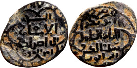 Seljuk (1037–1157) bronze coin. Obverse: Arabic inscription. Reverse: Arabic inscription

21mm 2.24g
