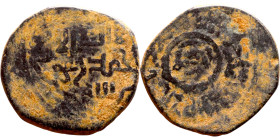 Umayyad/Abbasid. Bronze coin. Obverse: Arbic inscription. Reverse: Arabic inscription

18mm 3.07g