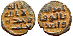 Umayyad/Abbasid. Bronze coin. Obverse: Arbic inscription. Reverse: Arabic inscription

18mm 2.99g