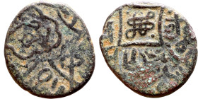 Seljuk (1037–1157) bronze coin. Obverse: Arabic inscription. Reverse: Arabic inscription

17mm 3.00g
