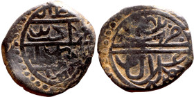 Seljuk (1037–1157) bronze coin. Obverse: Arabic inscription. Reverse: Arabic inscription

16mm 2.65g