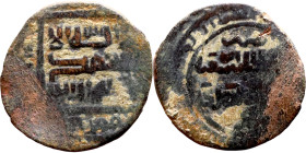 Umayyad/Abbasid. Bronze coin. Obverse: Arbic inscription. Reverse: Arabic inscription

16mm 1.63g