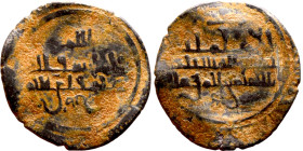 Umayyad/Abbasid. Bronze coin. Obverse: Arbic inscription. Reverse: Arabic inscription

16mm 1.67g