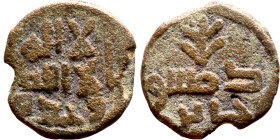 Umayyad/Abbasid. Bronze coin. Obverse: Arbic inscription. Reverse: Arabic inscription

16mm 2.72g