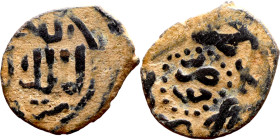 Seljuk (1037–1157) bronze coin. Obverse: Arabic inscription. Reverse: Arabic inscription

18mm 1.68g