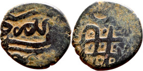 Seljuk (1037–1157) bronze coin. Obverse: Arabic inscription. Reverse: Arabic inscription

13mm 2.25g