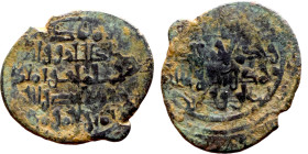 Seljuk (1037–1157) bronze coin. Obverse: Arabic inscription. Reverse: Arabic inscription

16mm 0.93g