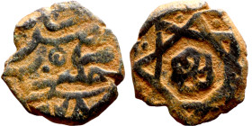 Seljuk (1037–1157) bronze coin. Obverse: Arabic inscription. Reverse: Arabic inscription

11mm 1.09g