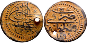 Seljuk (1037–1157) bronze coin. Obverse: Arabic inscription. Reverse: Arabic inscription

19mm 1.58g