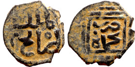 Seljuk (1037–1157) bronze coin. Obverse: Arabic inscription. Reverse: Arabic inscription

20mm 2.87g
