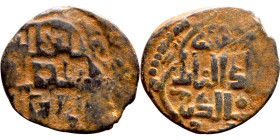 Seljuk (1037–1157) bronze coin. Obverse: Arabic inscription. Reverse: Arabic inscription

19mm 2.73g