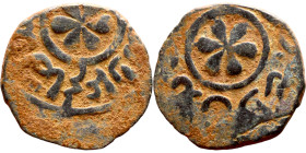 Seljuk (1037–1157) bronze coin. Obverse: Arabic inscription. Reverse: Arabic inscription

19mm 2.45g