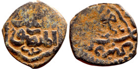 Seljuk (1037–1157) bronze coin. Obverse: Arabic inscription. Reverse: Arabic inscription

18mm 2.41g