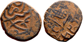 Seljuk (1037–1157) bronze coin. Obverse: Arabic inscription. Reverse: Arabic inscription

14mm 2.77g
