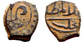 Ottoman Empire (XIV-XX century) Bronze Coin. Obverse: Arabic inscription. Reverse: Arabic inscription

14mm 2.46g