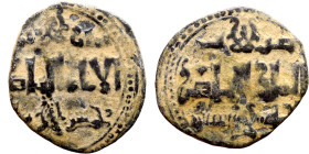 Umayyad/Abbasid. Bronze coin. Obverse: Arbic inscription. Reverse: Arabic inscription

21mm 3.94g