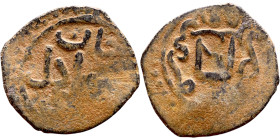 Umayyad/Abbasid. Bronze coin. Obverse: Arbic inscription. Reverse: Arabic inscription

21mm 2.04g