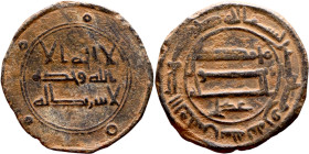 Umayyad/Abbasid. Bronze coin. Obverse: Arbic inscription. Reverse: Arabic inscription

21mm 2.83g