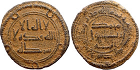 Umayyad/Abbasid. Bronze coin. Obverse: Arbic inscription. Reverse: Arabic inscription

21mm 2.39g

Artificial sand patina