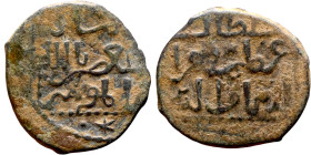 Seljuk (1037–1157) bronze coin. Obverse: Arabic inscription. Reverse: Arabic inscription

19mm 3.09g