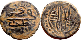 Seljuk (1037–1157) bronze coin. Obverse: Arabic inscription. Reverse: Arabic inscription

19mm 1.76g