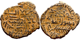 Umayyad/Abbasid. Bronze coin. Obverse: Arbic inscription. Reverse: Arabic inscription

21mm 3.56g