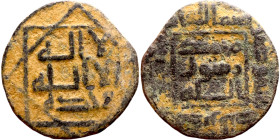 Umayyad/Abbasid. Bronze coin. Obverse: Arbic inscription. Reverse: Arabic inscription

19mm 2.33g