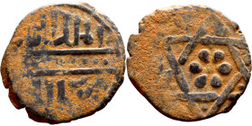 Umayyad/Abbasid. Bronze coin. Obverse: Arbic inscription. Reverse: Arabic inscription

18mm 2.53g