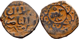 Umayyad/Abbasid. Bronze coin. Obverse: Arbic inscription. Reverse: Arabic inscription

17mm 1.77g