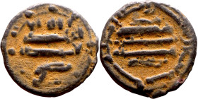Umayyad/Abbasid. Bronze coin. Obverse: Arbic inscription. Reverse: Arabic inscription

17mm 1.89g

Artificial sand patina