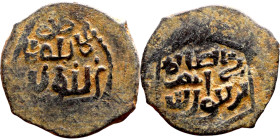 Seljuk (1037–1157) bronze coin. Obverse: Arabic inscription. Reverse: Arabic inscription

16mm 1.63g