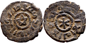Umayyad/Abbasid. Bronze coin. Obverse: Arbic inscription. Reverse: Arabic inscription

17mm 1.76g