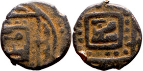 Seljuk (1037–1157) Bronze coin. Obverse: Arabic inscription. Reverse: Arabic inscription

13mm 1.38g

Artificial sand patina