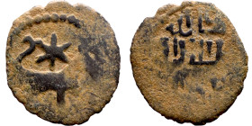 Seljuk (1037–1157) Bronze coin. Obverse: Arabic inscription. Reverse: Arabic inscription

15mm 0.73g