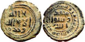 Umayyad/Abbasid. Bronze coin. Obverse: Arbic inscription. Reverse: Arabic inscription

21mm 4.01g