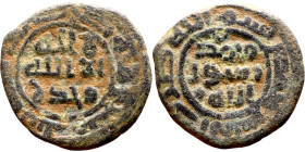 Umayyad/Abbasid. Bronze coin. Obverse: Arbic inscription. Reverse: Arabic inscription

20mm 4.26g