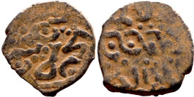 Seljuk (1037–1157) Bronze coin. Obverse: Arabic inscription. Reverse: Arabic inscription

16mm 1.71g
