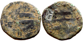 Umayyad/Abbasid. Bronze coin. Obverse: Arbic inscription. Reverse: Arabic inscription

19mm 3.25g
