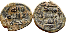 Umayyad/Abbasid. Bronze coin. Obverse: Arbic inscription. Reverse: Arabic inscription

18mm 3.11g