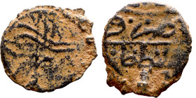 Ottoman Empire (XIV-XX century) Bronze Coin. Obverse: Arabic inscription. Reverse: Arabic inscription

15mm 1.19g