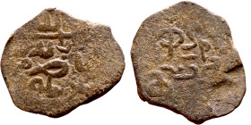 Seljuk (1037–1157) Bronze coin. Obverse: Arabic inscription. Reverse: Arabic inscription

20mm 3.19g
