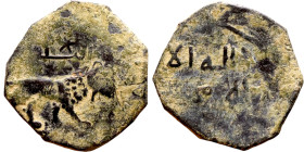 Seljuk (1037–1157) Bronze coin. Obverse: Arabic inscription. Reverse: Arabic inscription

22mm 3.96g
