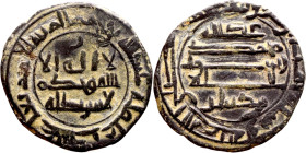 Umayyad/Abbasid. Bronze coin. Obverse: Arbic inscription. Reverse: Arabic inscription

21mm 2.81g