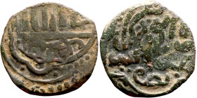 Seljuk (1037–1157) Bronze coin. Obverse: Arabic inscription. Reverse: Arabic inscription

19mm 2.83g