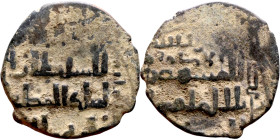 Umayyad/Abbasid. Bronze coin. Obverse: Arbic inscription. Reverse: Arabic inscription

19mm 2.80g