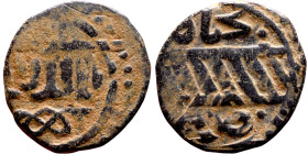 Seljuk (1037–1157) Bronze coin. Obverse: Arabic inscription. Reverse: Arabic inscription

18mm 2.60g