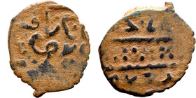 Seljuk (1037–1157) Bronze coin. Obverse: Arabic inscription. Reverse: Arabic inscription

17mm 1.30g