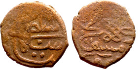 Seljuk (1037–1157) Bronze coin. Obverse: Arabic inscription. Reverse: Arabic inscription

16mm 2.36g