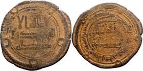 Umayyad/Abbasid. Bronze coin. Obverse: Arbic inscription. Reverse: Arabic inscription

20mm 2.94g

Artificial sand patina